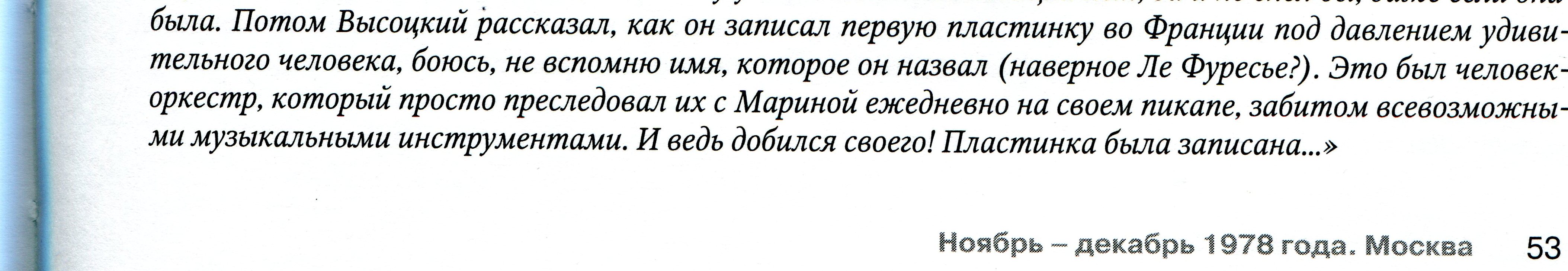 ВВ_в_МГУ053111.jpg