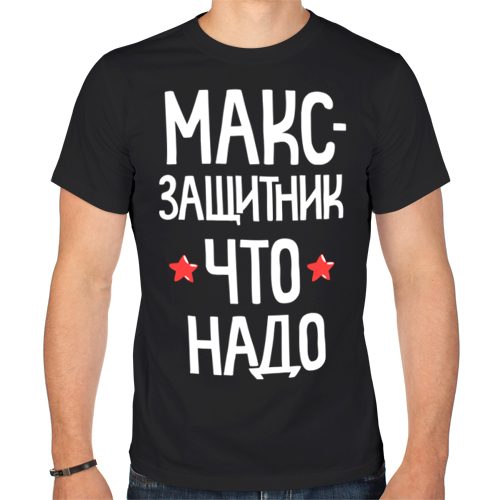 people_10_manshort_front_black_500.jpg