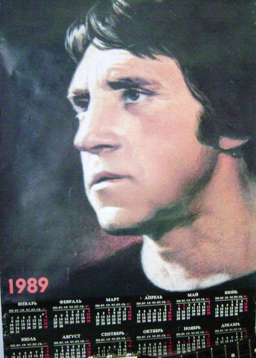 Календарь_1989.jpg