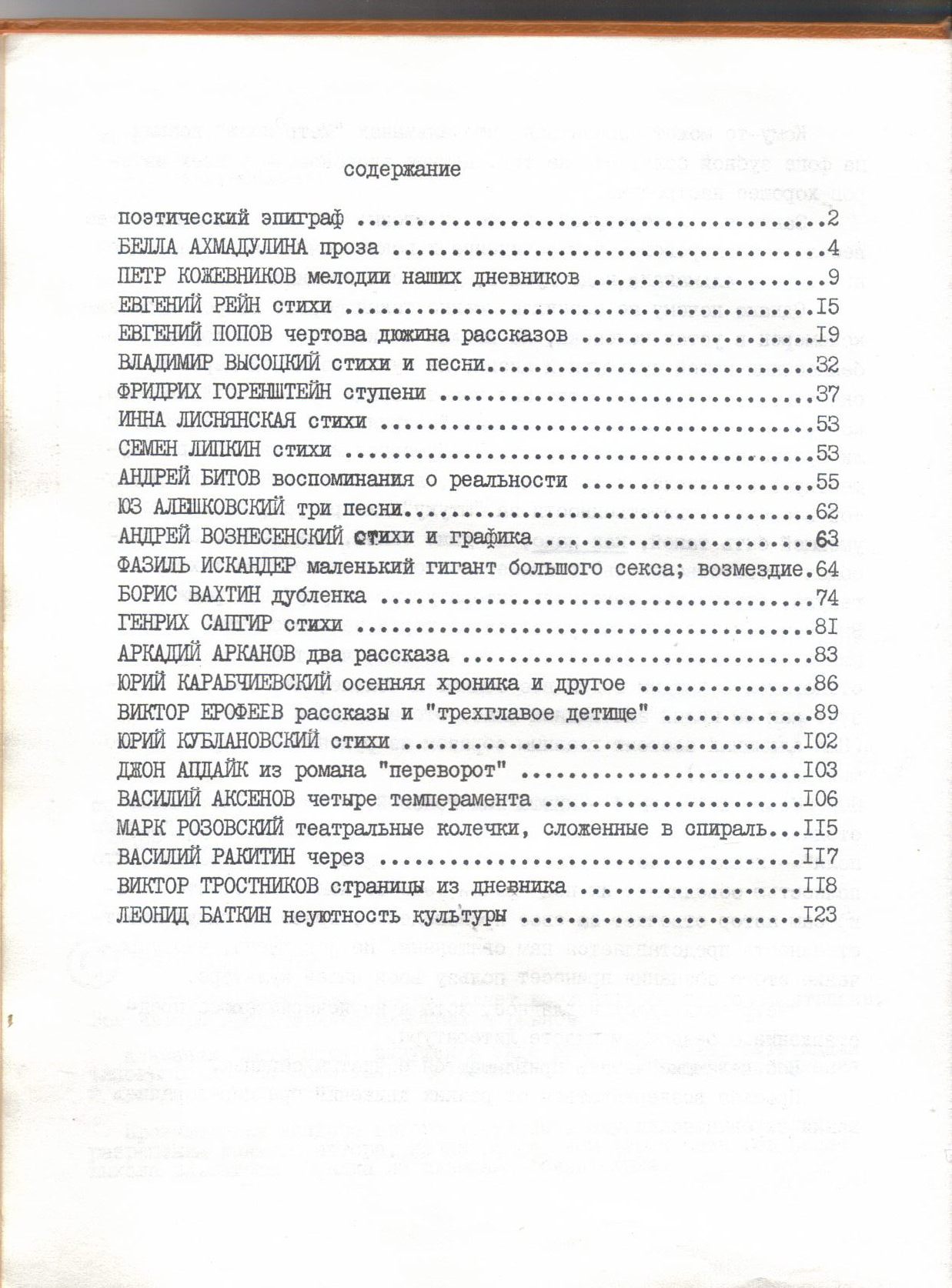 Metropol___3.jpg