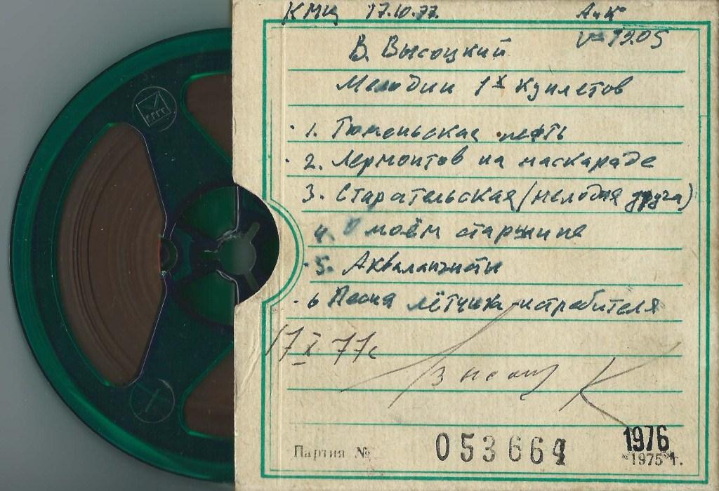 Отсканированный_документ_4.jpg
