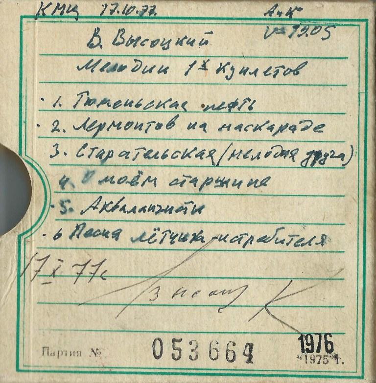 Отсканированный_документ_1.jpg