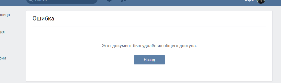 Безымянный.png