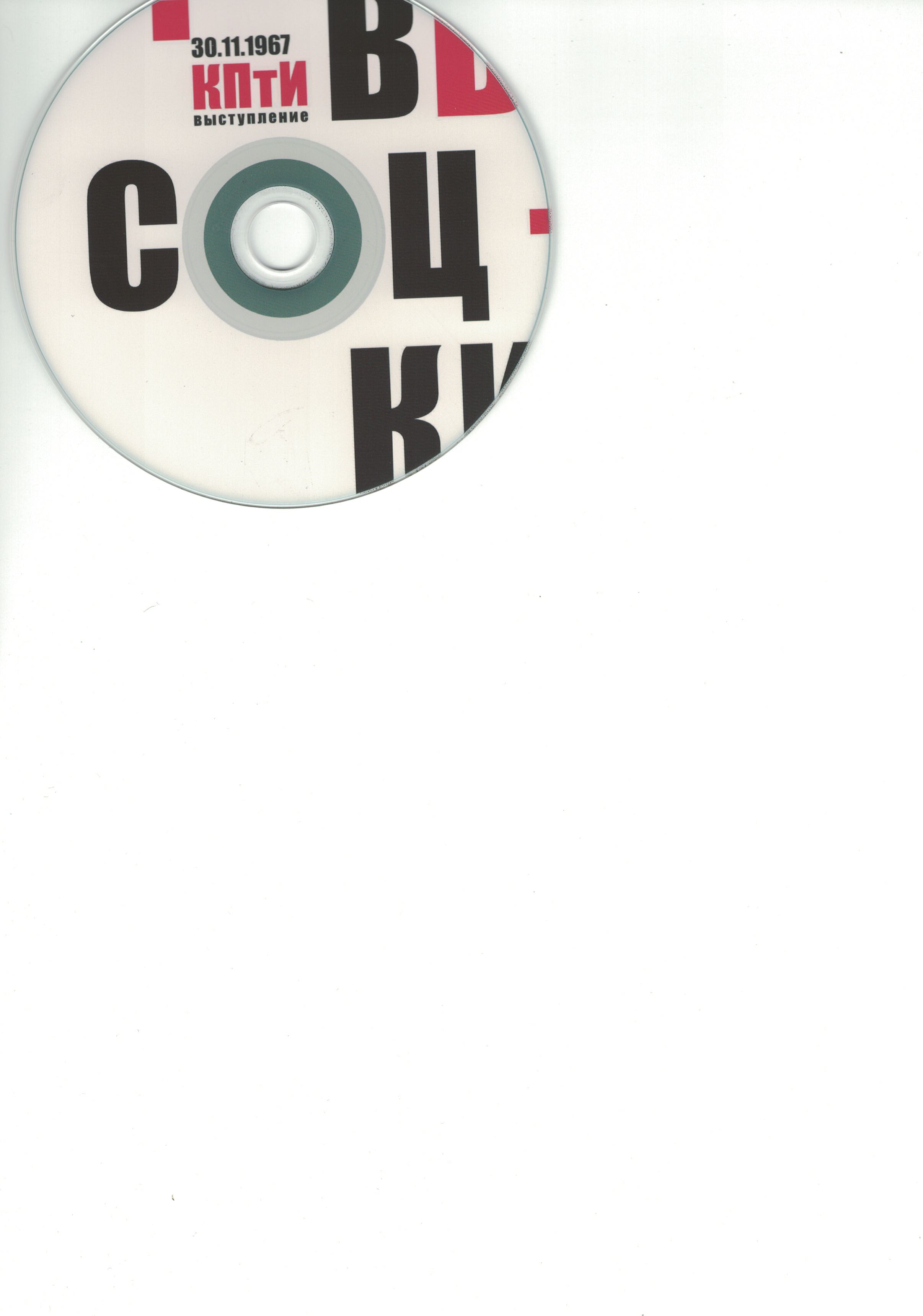 CCI10062018.jpg