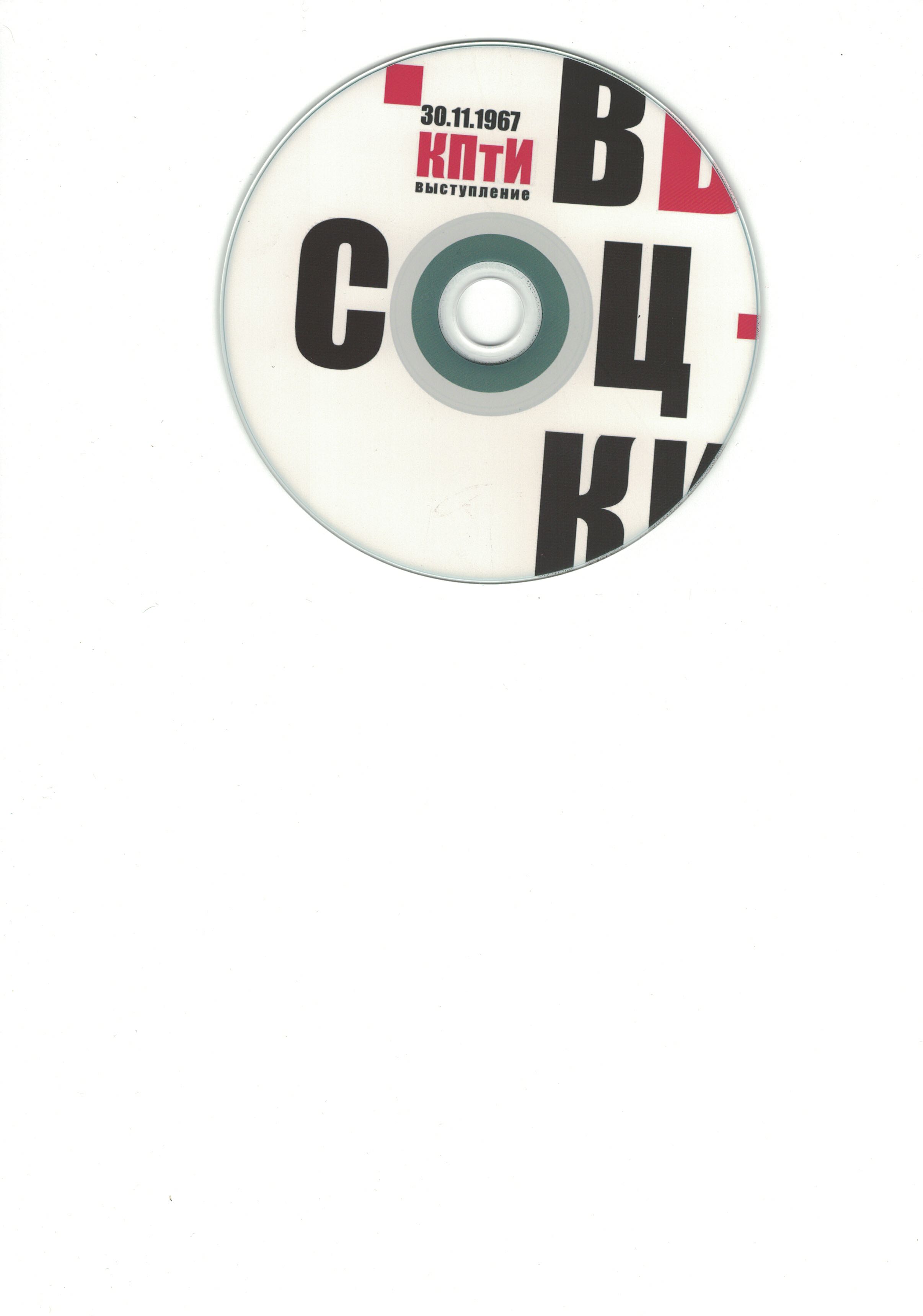CCI10062018_copy.jpg