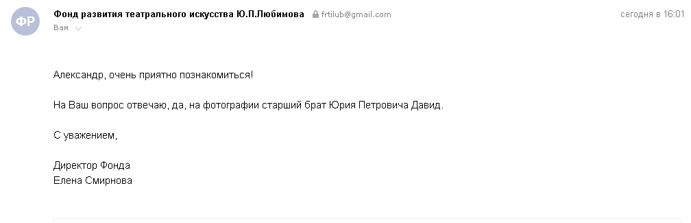 ФТИ_Любимова_26.06.2018.png