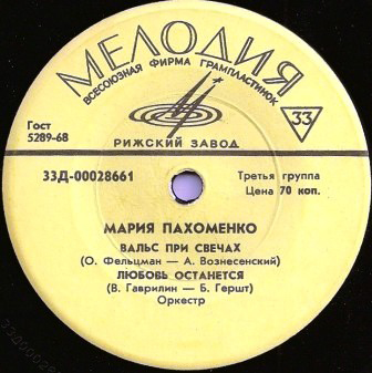 33Д_00028661.jpg