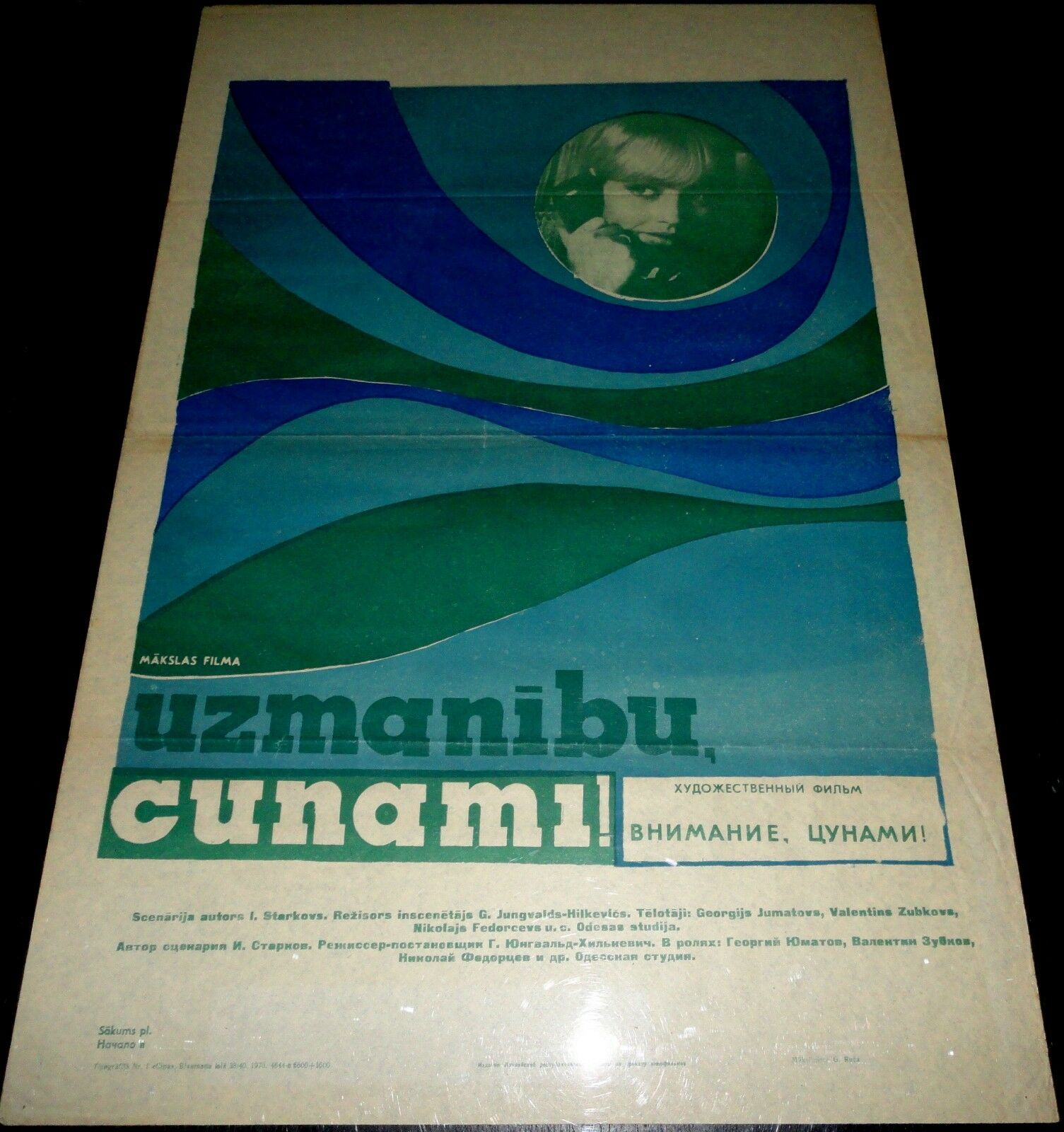 s_l1600_copy.jpg