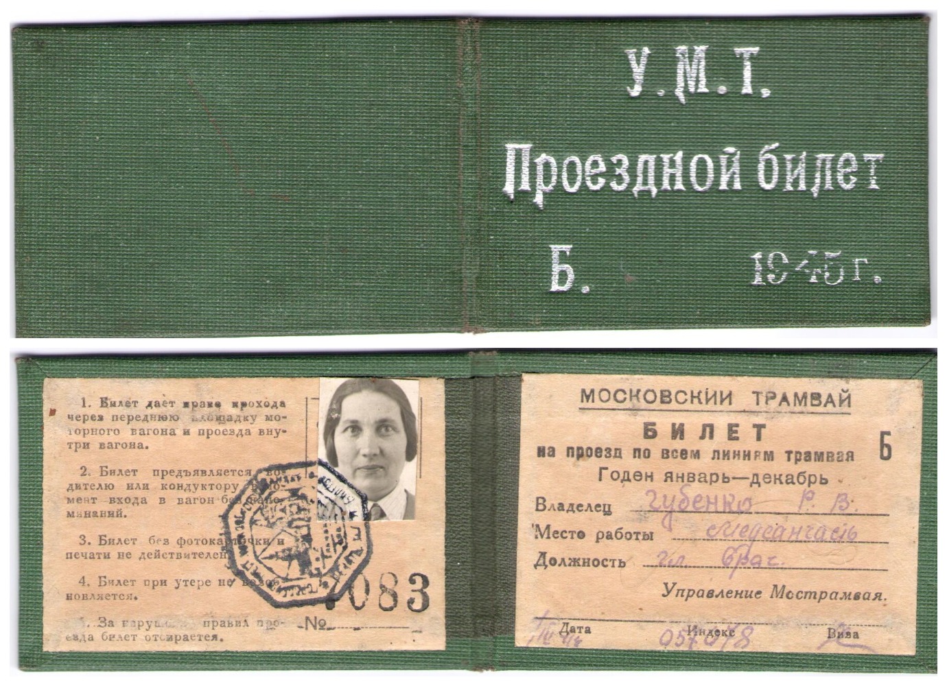 1б.jpg