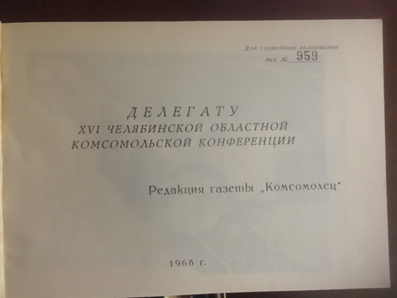thumbnail_IMG_2077.jpeg
