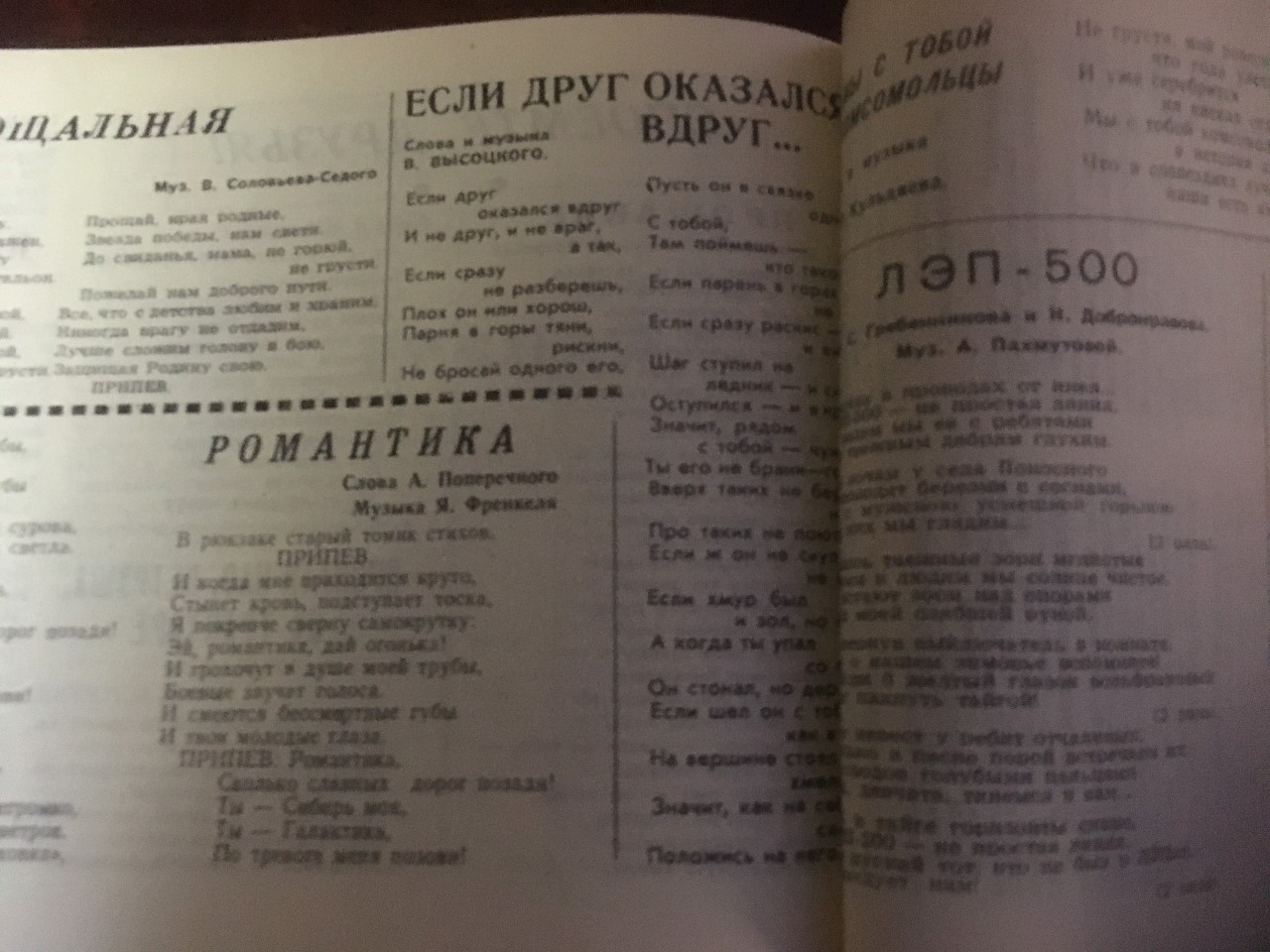 thumbnail_IMG_2078.jpeg