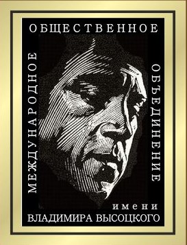 ЭМБЛЕМА_ДЛЯ_ПРЕМИИ__АВТОРСКАЯ_ПЕСНЯ___ИМЯ_СОБСТВЕННОЕ.jpg