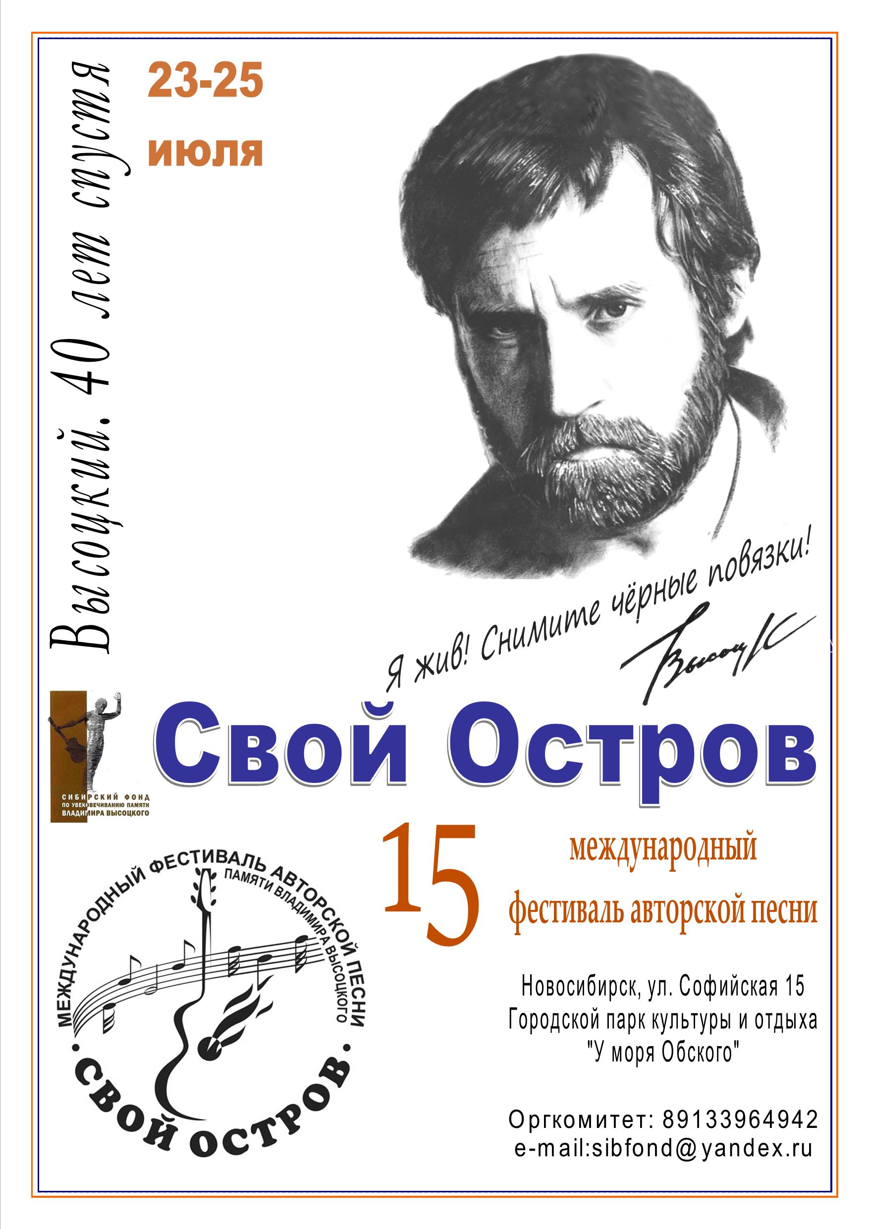 АФИША.jpg