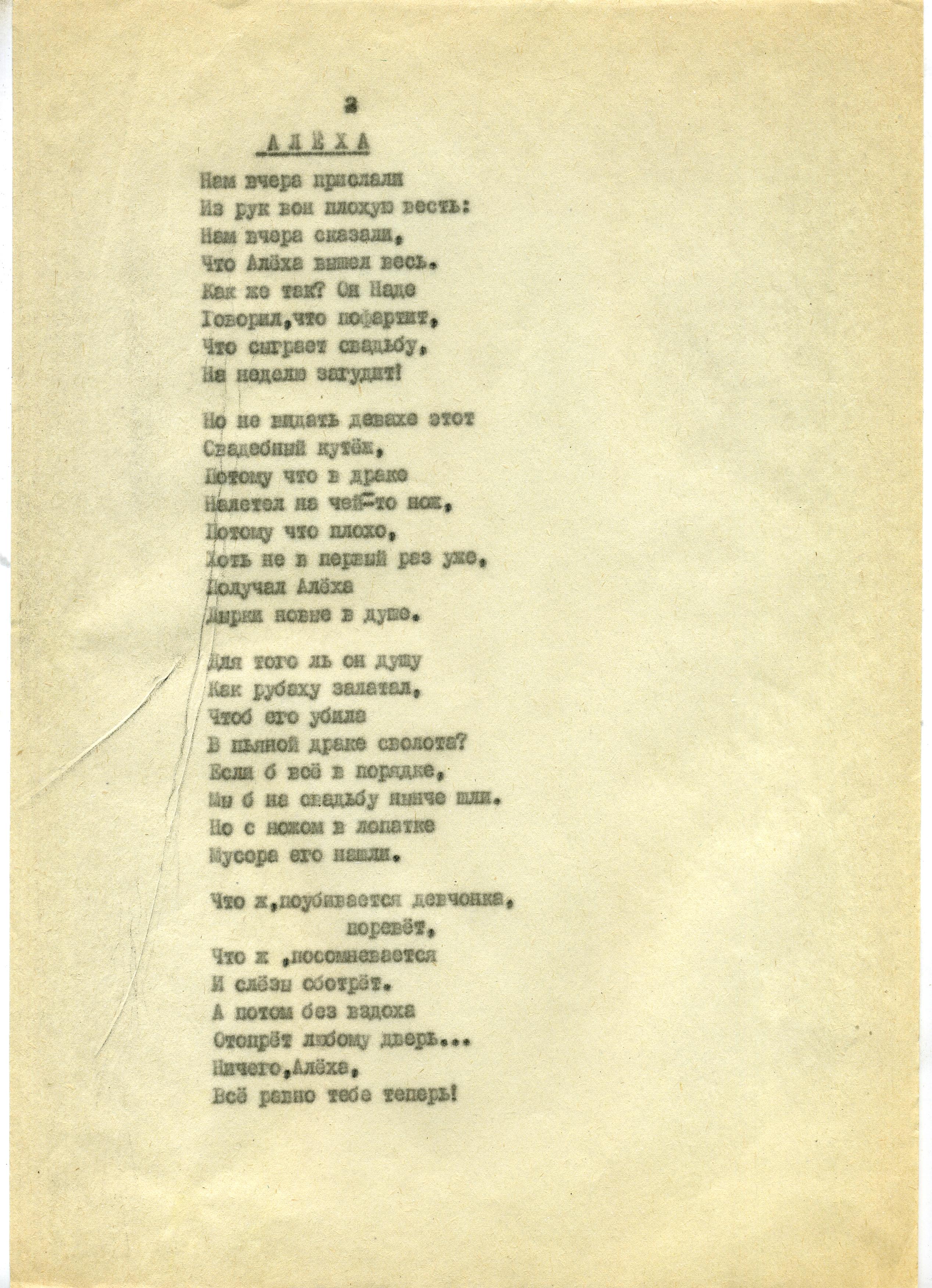 SCAN_035.jpg