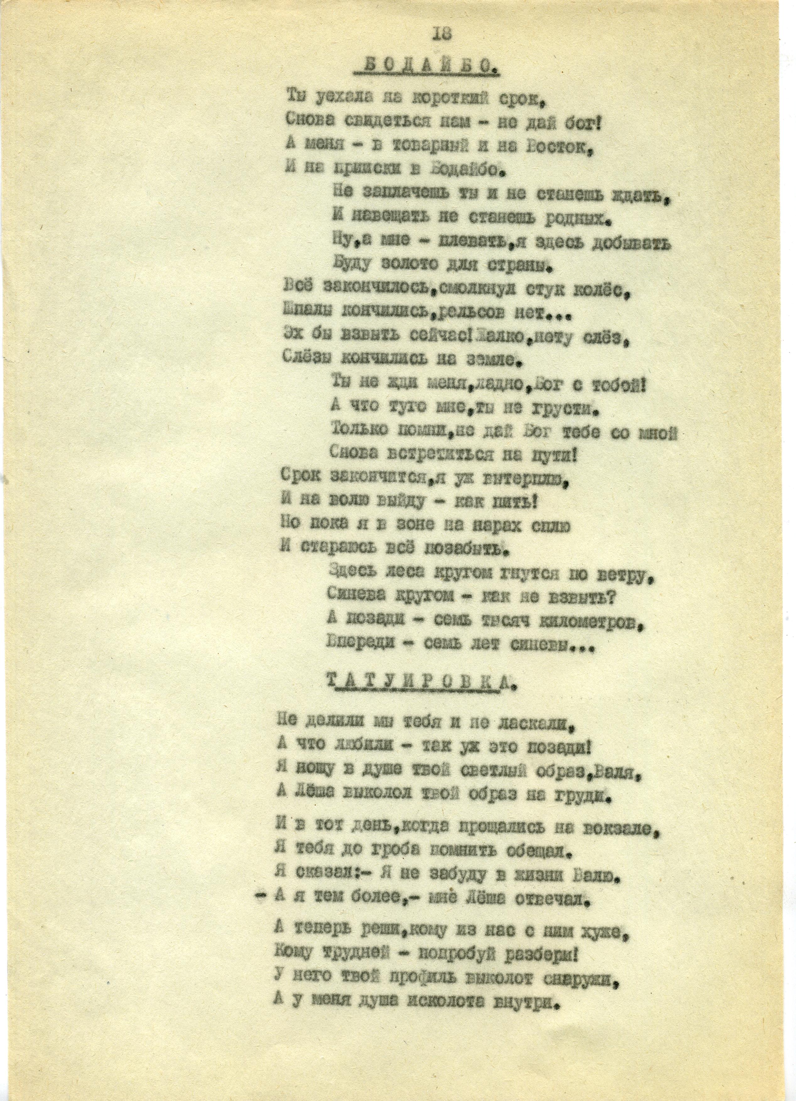 SCAN_036.jpg