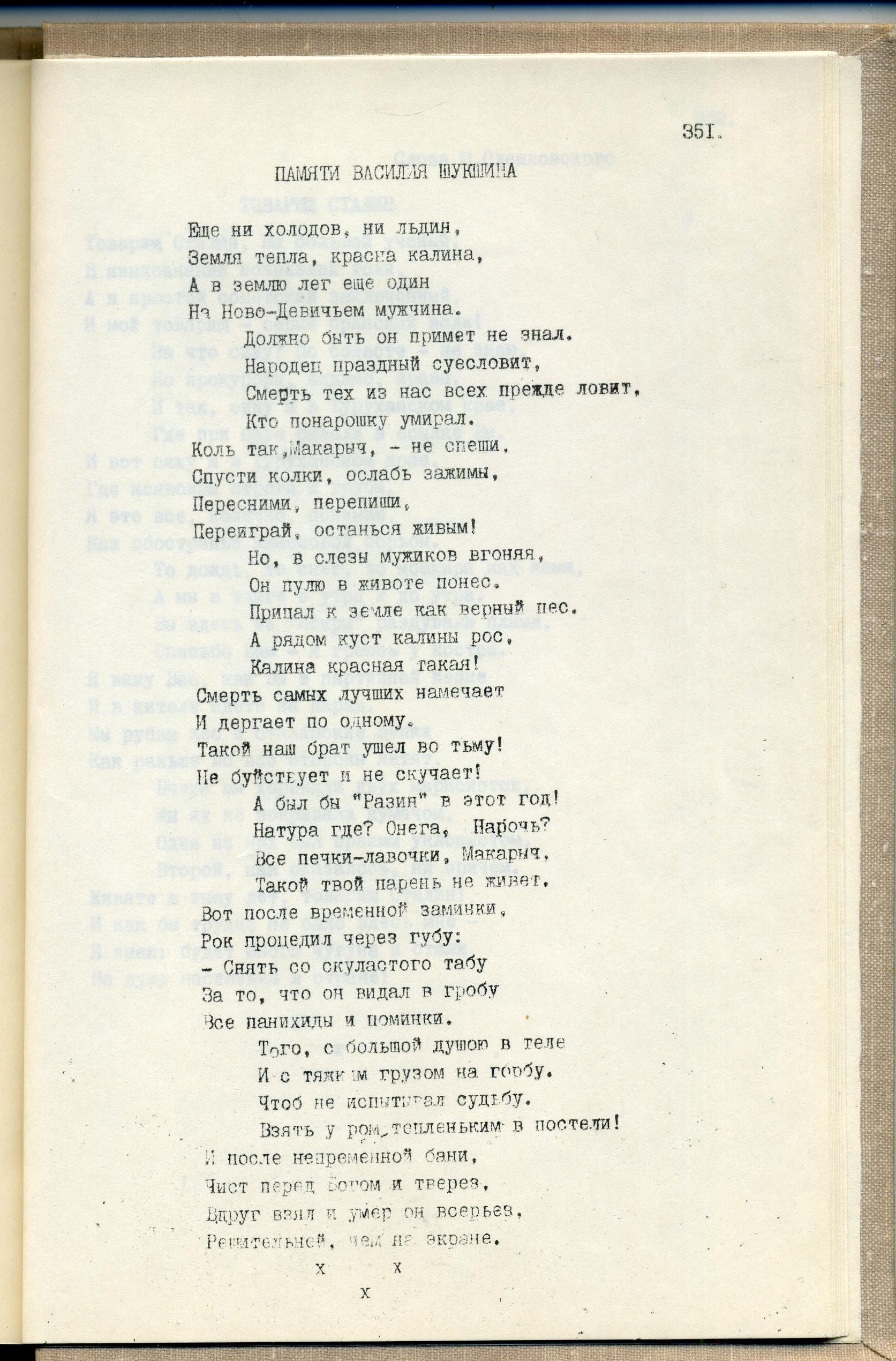 SCAN_033.jpg
