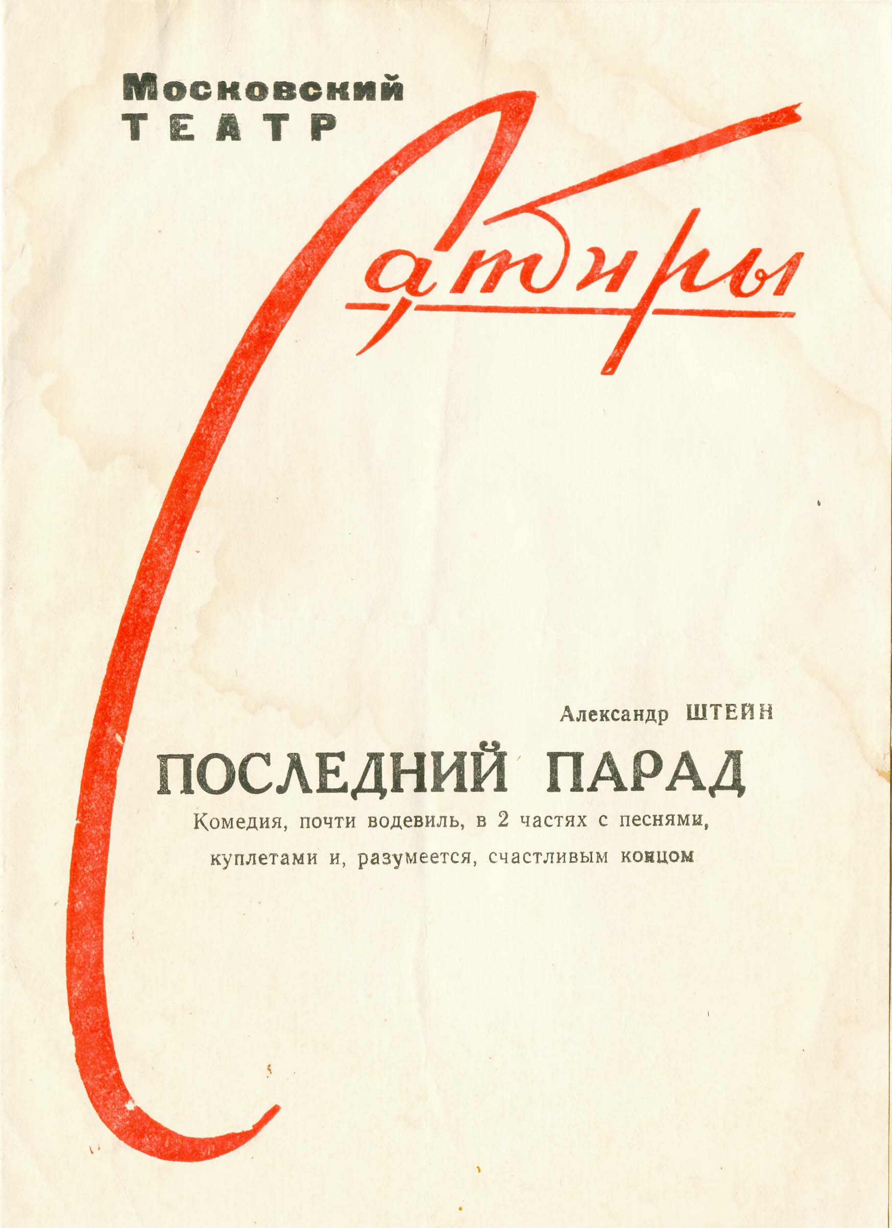 lpar2_fe.jpg