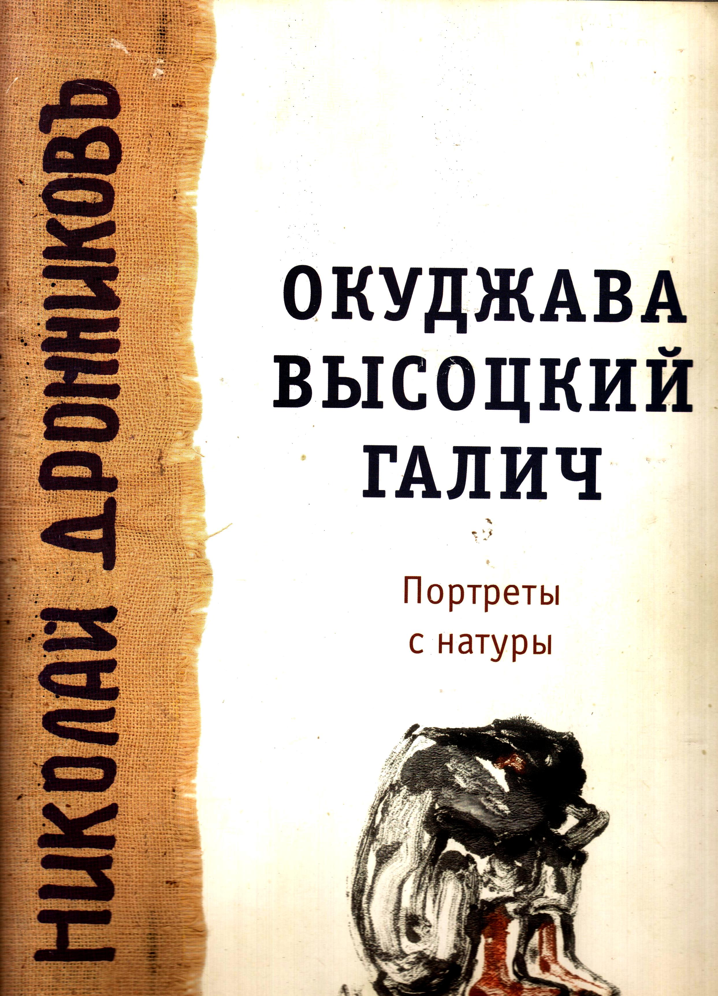 Дронников.jpg