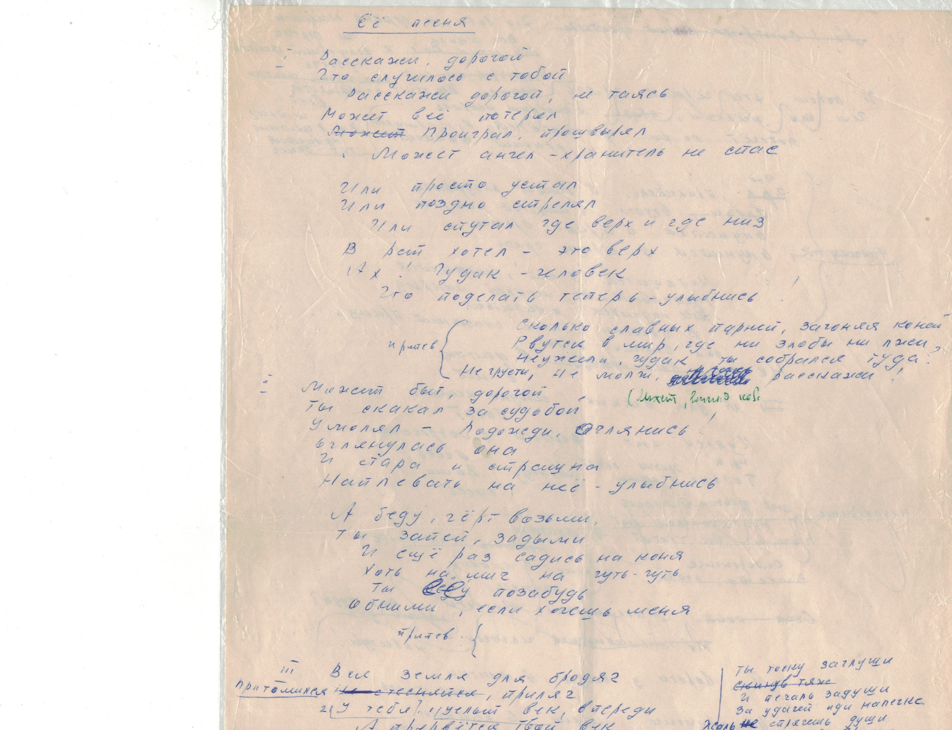 CCI14062023.jpg