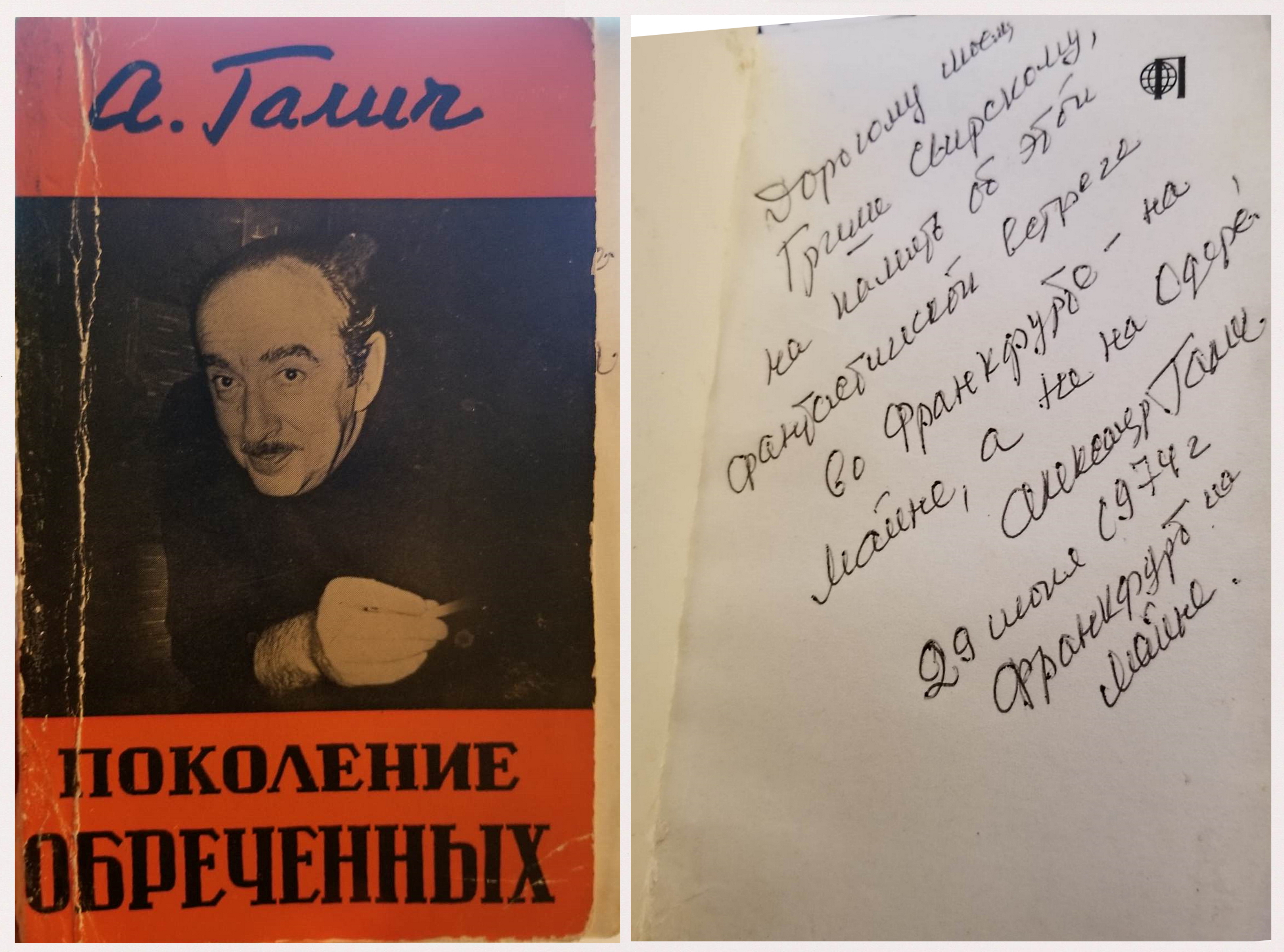 Г.С..jpg