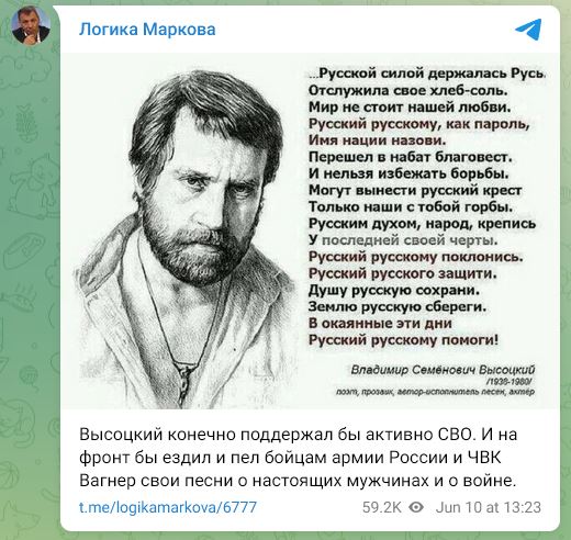 BredMarkova.JPG