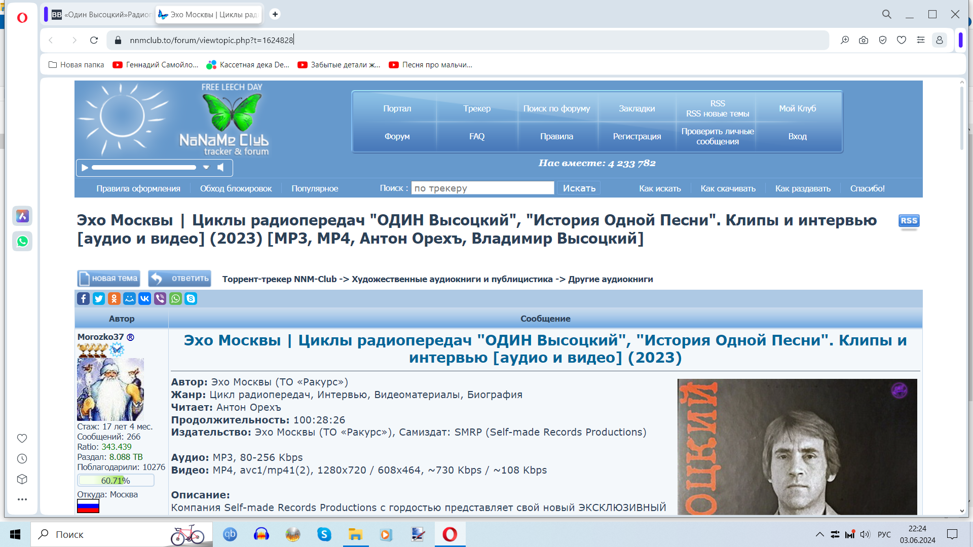 изображение_2024_06_03_222637479.png
