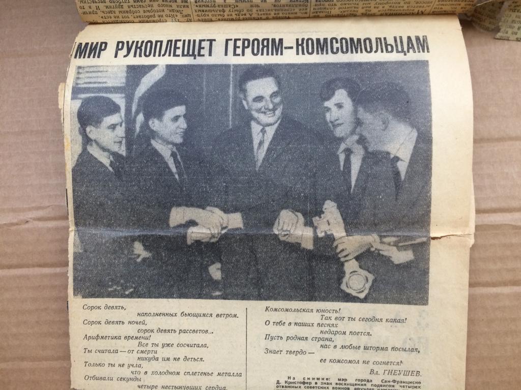 vyrezki_iz_sovetskikh_gazet_mart_1960_g_ekipazh_36_podvig_sovetskikh_morjakov_srochnik_v_okeane_na_barzhe.jpg