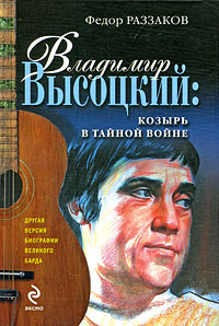 раззаков.jpg