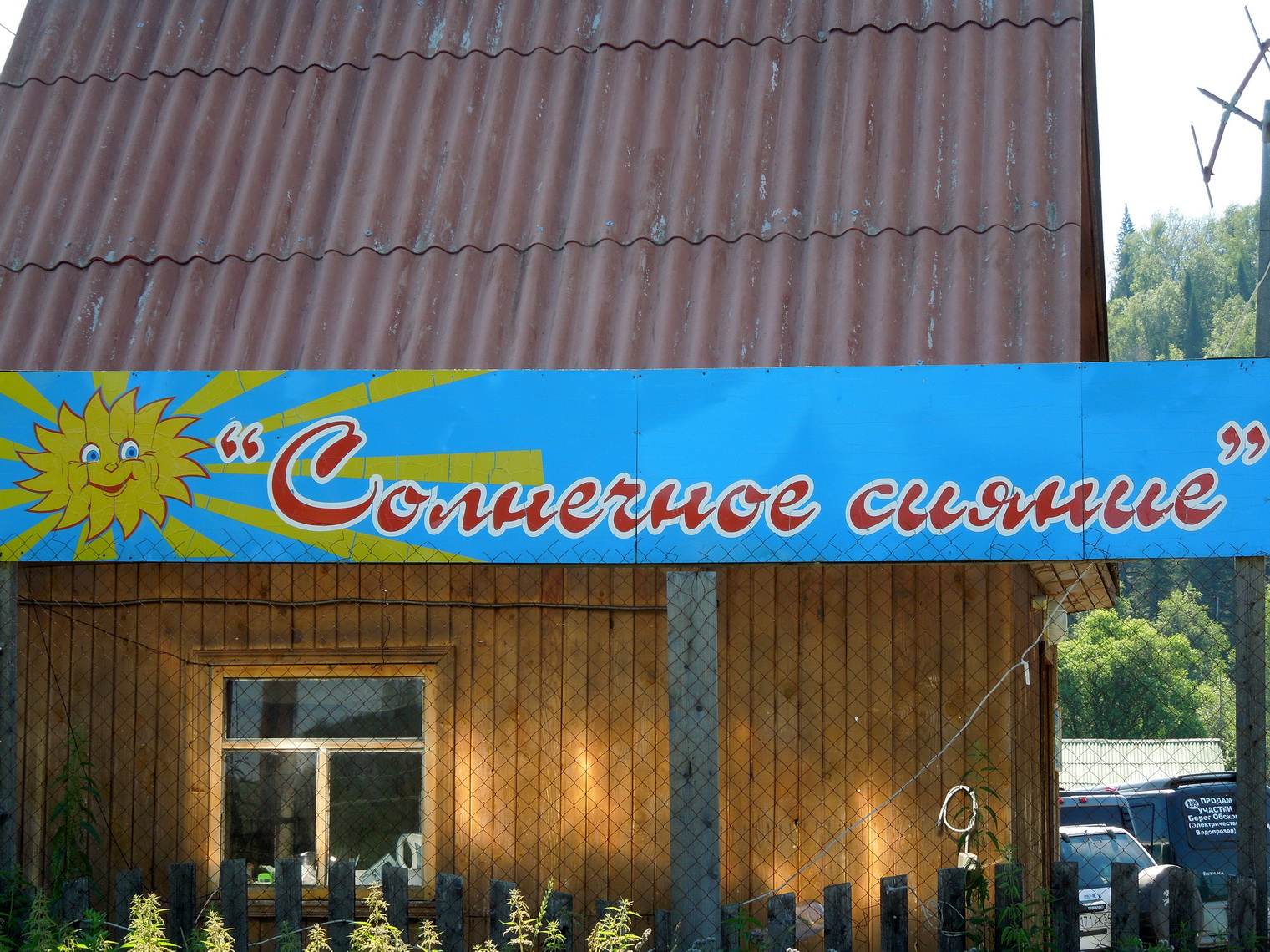 DSCN7914_новый_размер.JPG