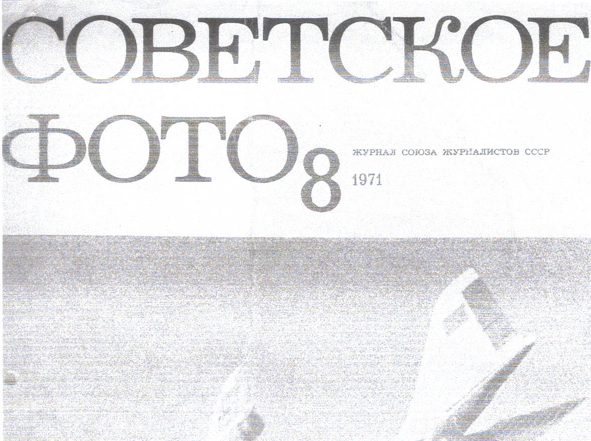 Sov_foto_1.jpg