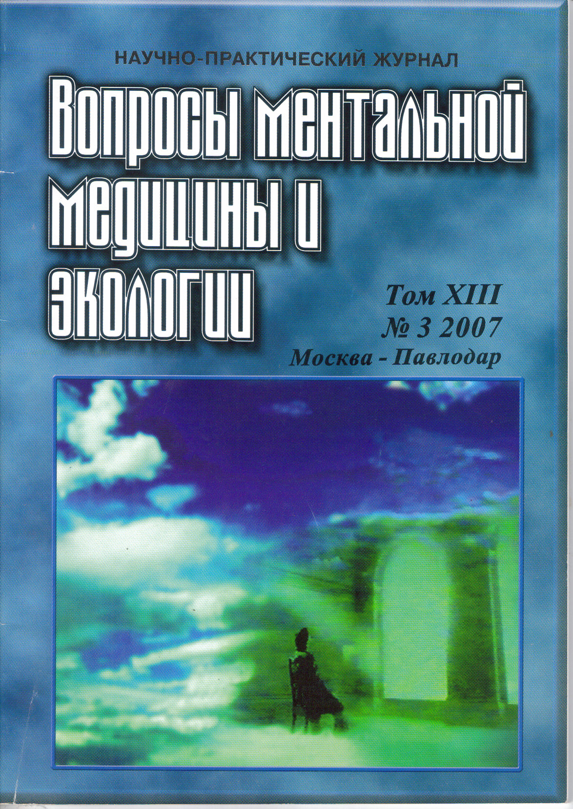 Zhurnal_5.jpg
