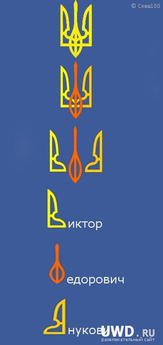 герб_украины.jpg