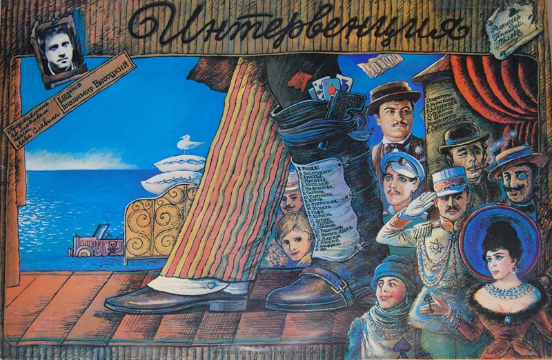 Интервенция__14_.jpg