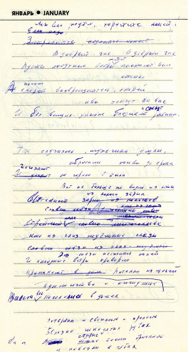 01._январь_Так_случилось_1__1972_.jpg