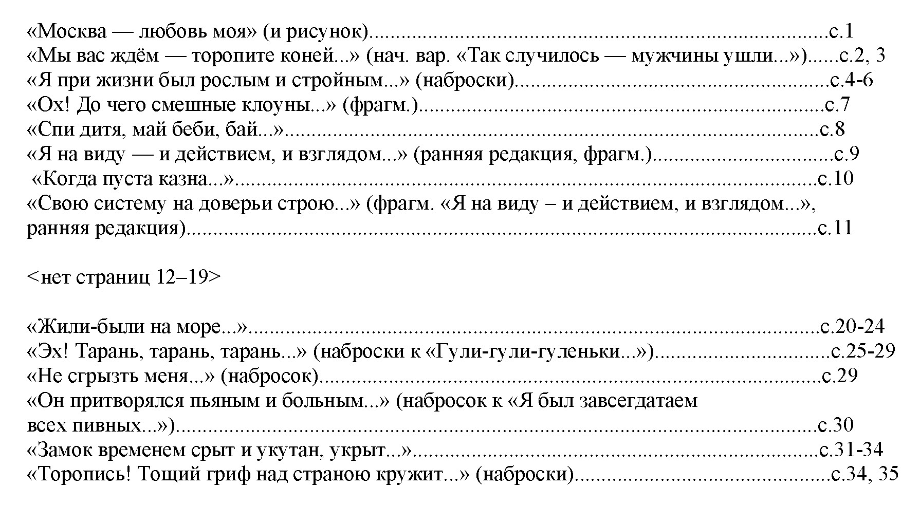 Fig.4.jpg