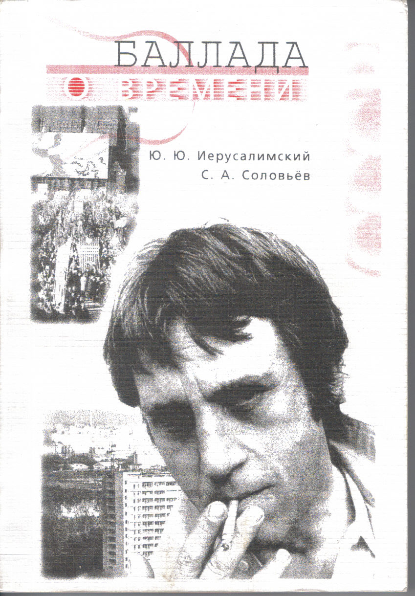 Yarosl_1.jpg