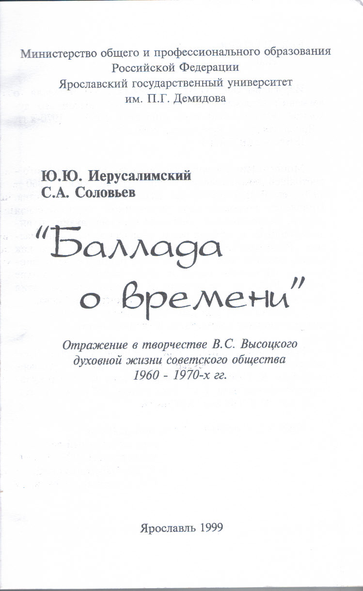 Yarosl_2.jpg