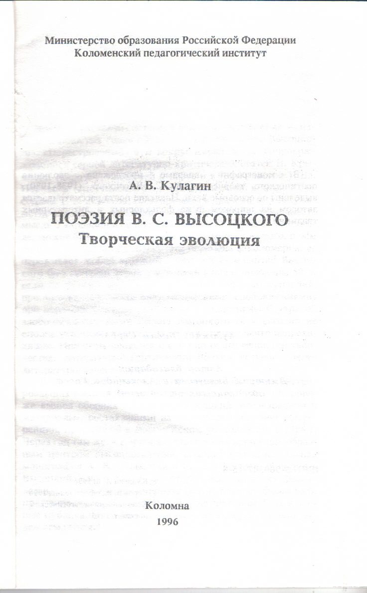 Kolomna_2.jpg