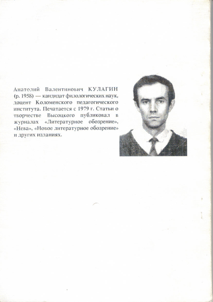 Kolomna_3.jpg