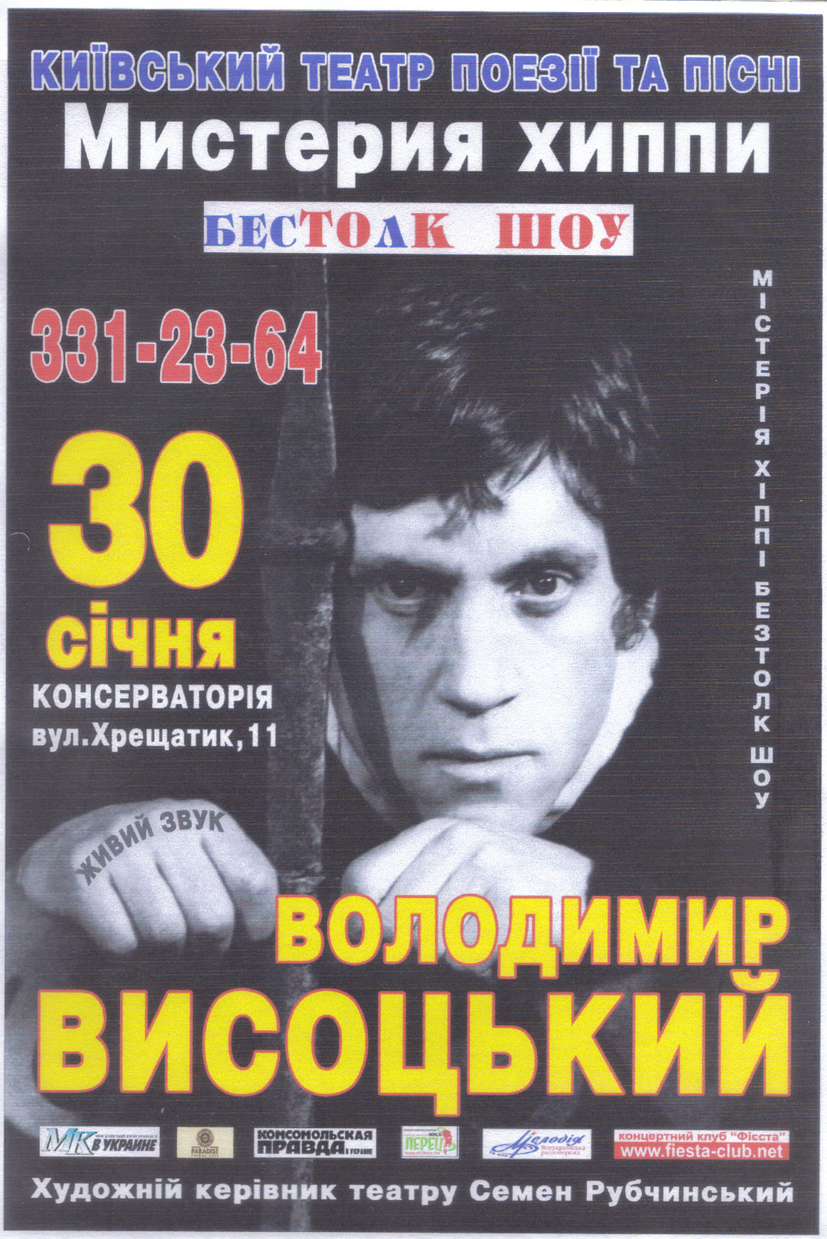 Kiev_2.jpg