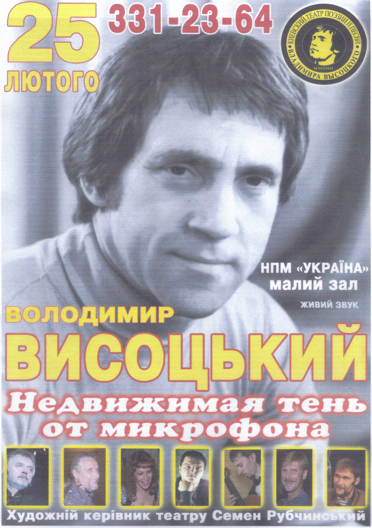 Kiev_3.jpg