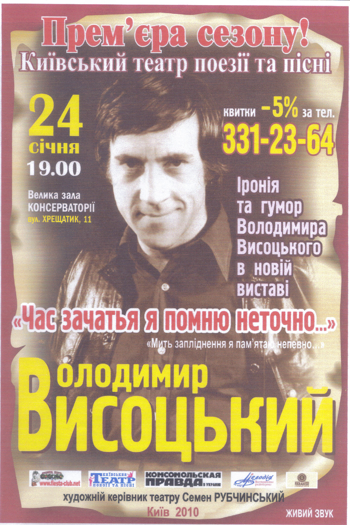 Kiev_4.jpg