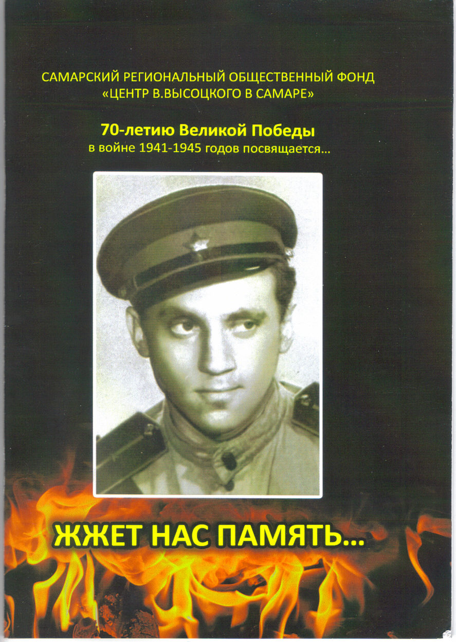 Samara_1.jpg