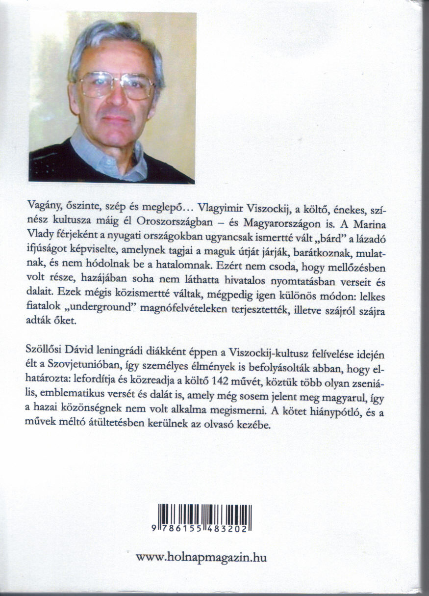 David_2.jpg