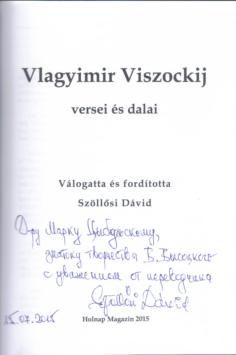 David_3.jpg