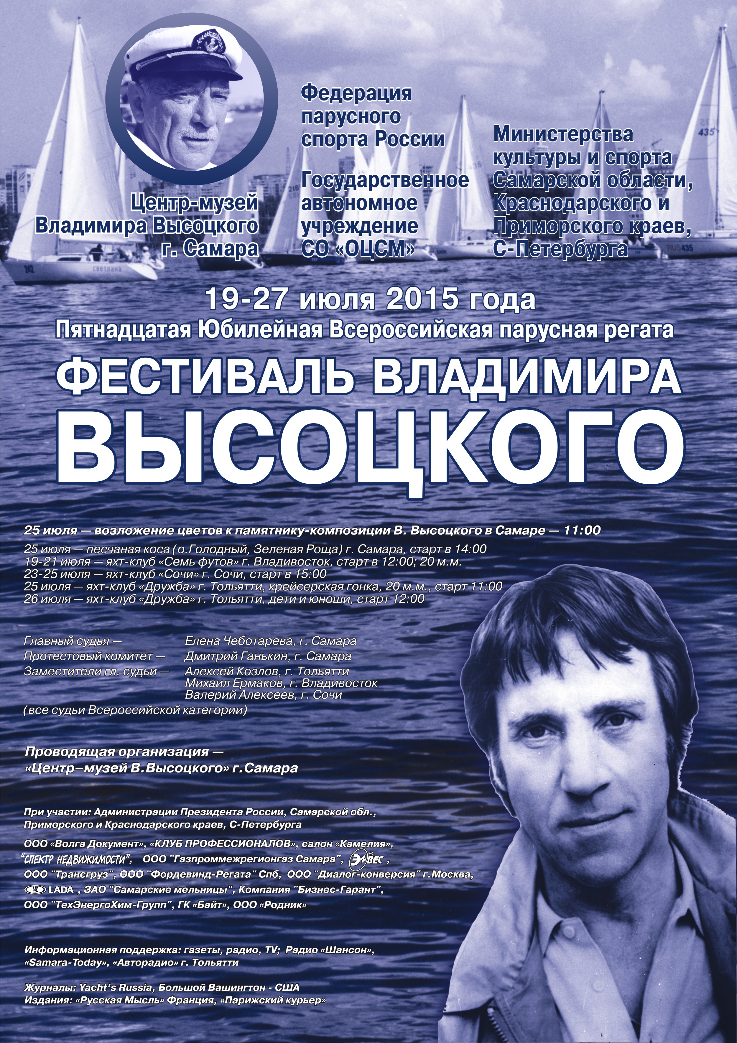 AFISHA_2015_print.jpg