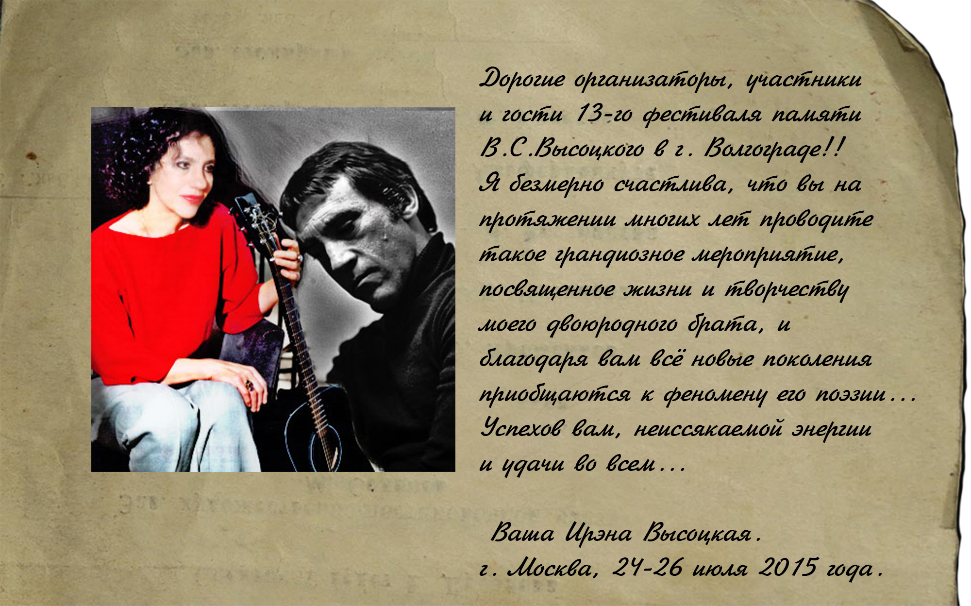 ИРЭНА5.jpg