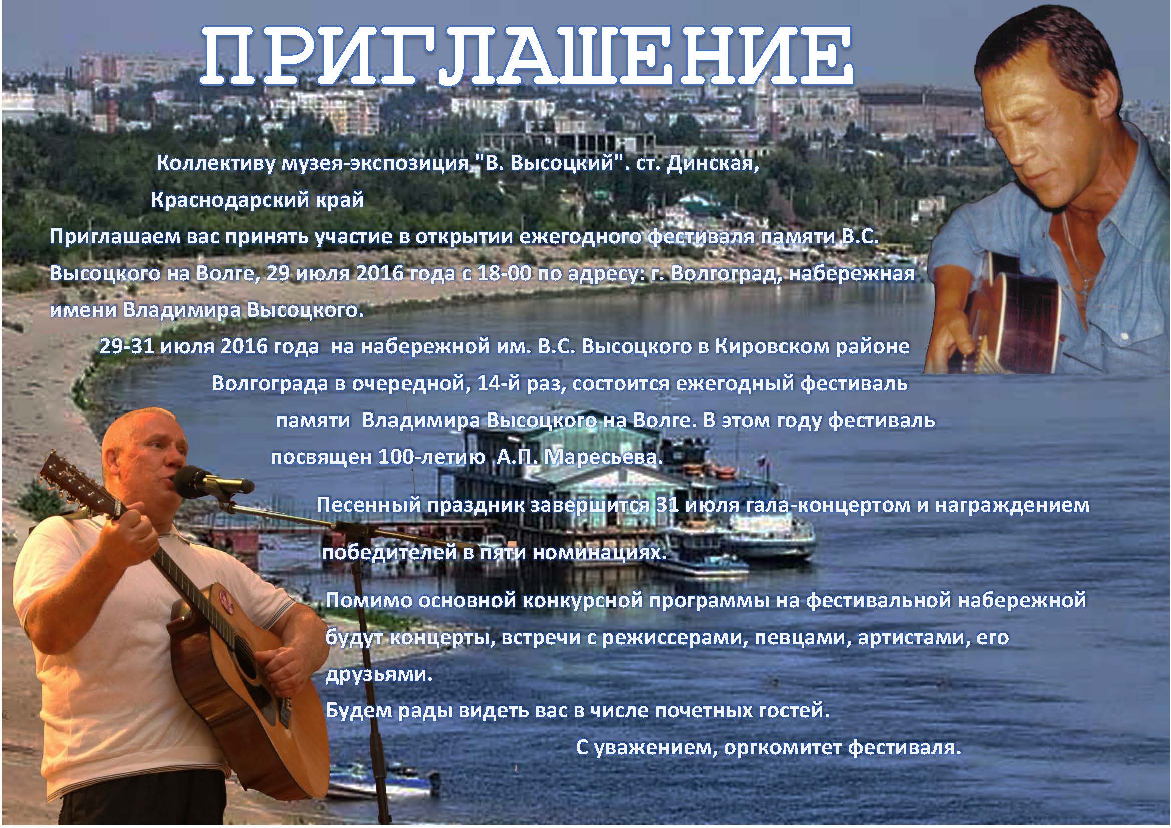 Динская_музеи_.jpg