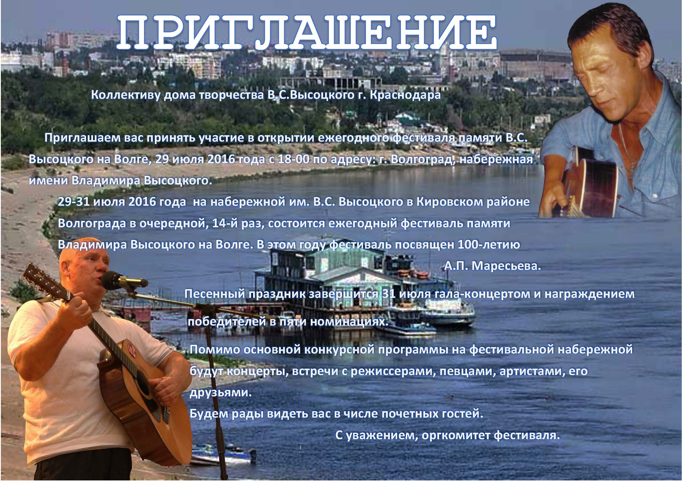 Краснодар.jpg