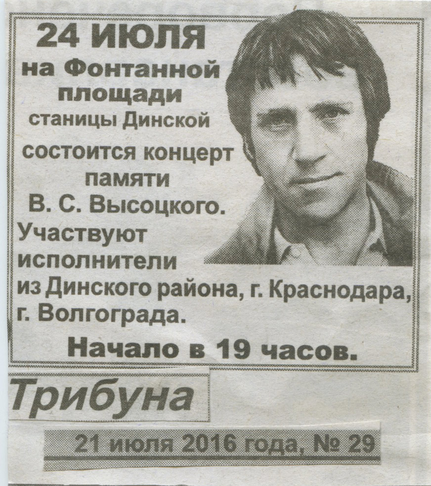 Объявление.jpg